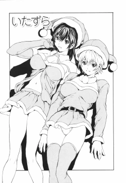 Page 59 of Secret Heaven