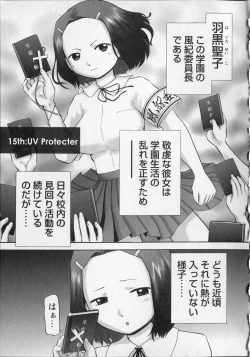 Page 105 of Makeup Side:B