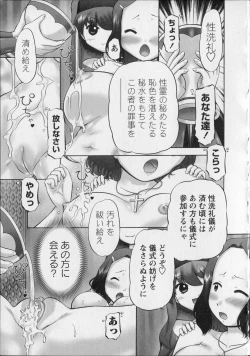 Page 115 of Makeup Side:B