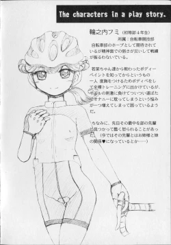 Page 124 of Makeup Side:B