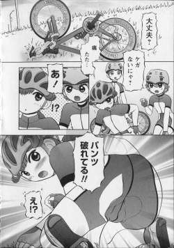 Page 134 of Makeup Side:B