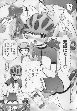 Page 137 of Makeup Side:B