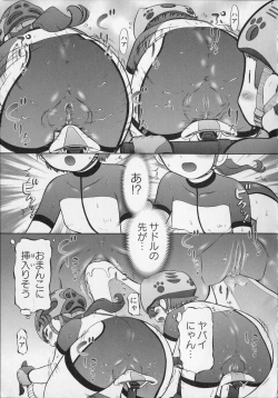 Page 141 of Makeup Side:B