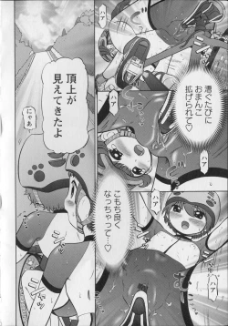 Page 142 of Makeup Side:B