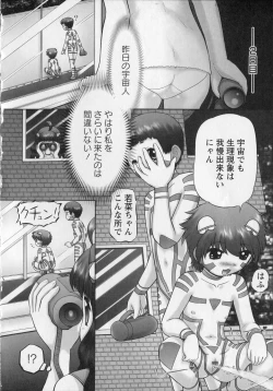 Page 148 of Makeup Side:B