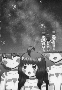 Page 160 of Makeup Side:B