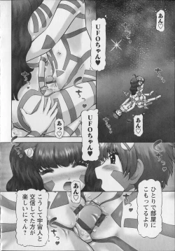 Page 162 of Makeup Side:B