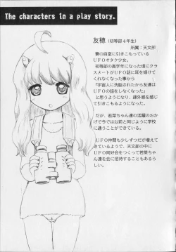 Page 165 of Makeup Side:B