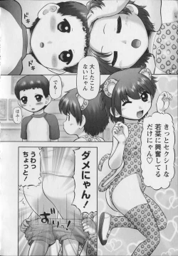 Page 168 of Makeup Side:B