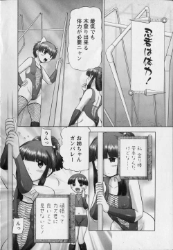 Page 16 of Makeup Side:B