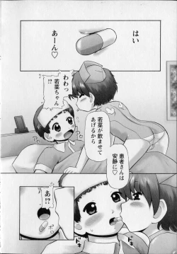 Page 178 of Makeup Side:B