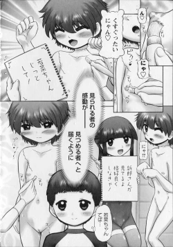 Page 200 of Makeup Side:B