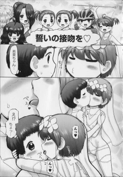 Page 203 of Makeup Side:B