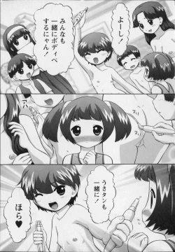 Page 223 of Makeup Side:B