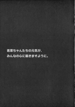 Page 229 of Makeup Side:B