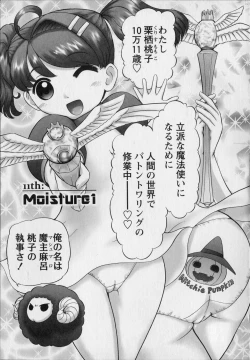 Page 31 of Makeup Side:B