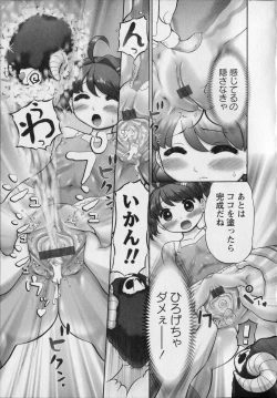 Page 55 of Makeup Side:B