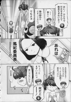 Page 58 of Makeup Side:B