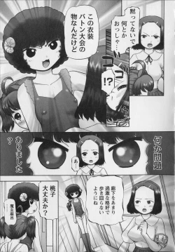 Page 61 of Makeup Side:B