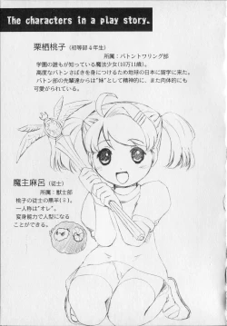 Page 67 of Makeup Side:B