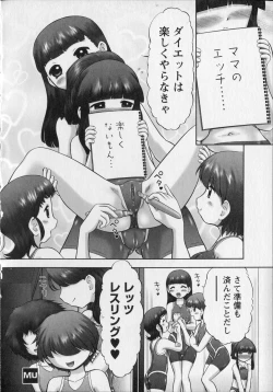 Page 86 of Makeup Side:B