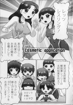 Page 87 of Makeup Side:B