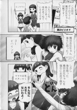 Page 94 of Makeup Side:B