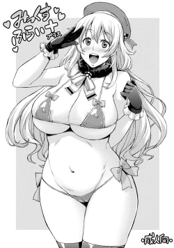 Page 1 of Mix Fry Plus