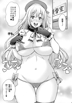 Page 3 of Mix Fry Plus