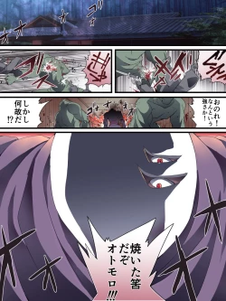 Page 11 of Superheroine Yuukai Ryoujoku ANOTHER TRY 01 Suzuna & Suzushiro