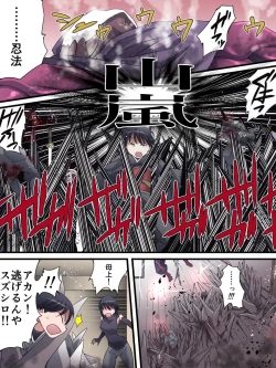 Page 13 of Superheroine Yuukai Ryoujoku ANOTHER TRY 01 Suzuna & Suzushiro