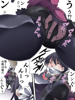 Page 17 of Superheroine Yuukai Ryoujoku ANOTHER TRY 01 Suzuna & Suzushiro