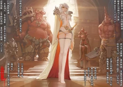 Page 141 of A Rebel's Journey:  Chang'e