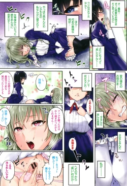 Page 8 of Melt Mellow