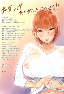 Page 98 of Melt Mellow