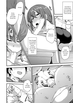 Page 16 of Musume no Kawari ni