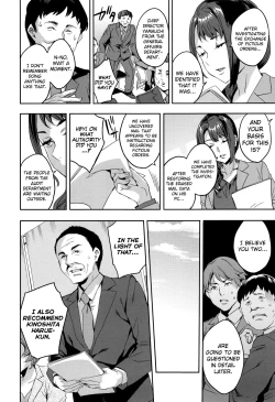 Page 175 of Sekigahara Shouji Hitodumabu