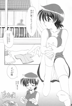 Page 4 of MAiD MAiD May