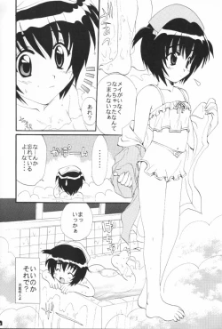 Page 5 of MAiD MAiD May