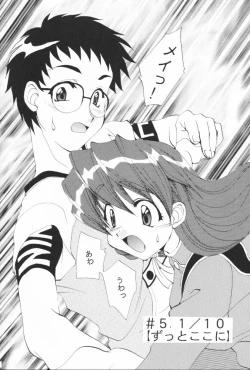 Page 9 of MAiD MAiD May