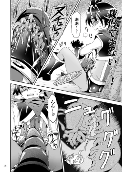 Page 13 of Minarai Majutsushi to Hero no Ninmu!