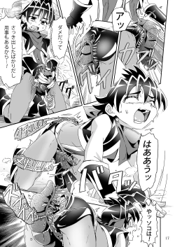 Page 16 of Minarai Majutsushi to Hero no Ninmu!