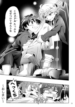 Page 30 of Minarai Majutsushi to Hero no Ninmu!