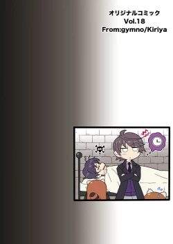 Page 32 of Minarai Majutsushi to Hero no Ninmu!