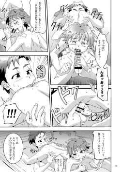 Page 24 of Run * Run * Lovers