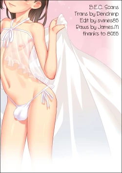 Page 33 of Let's Fix This Cheeky Freshman!