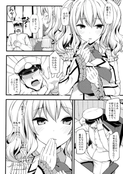 Page 133 of Jenova Collection JenoColle