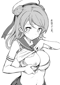 Page 36 of Jenova Collection JenoColle