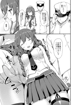 Page 82 of Jenova Collection JenoColle