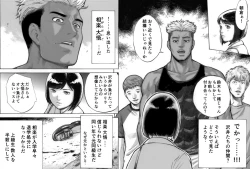 Page 16 of I've game